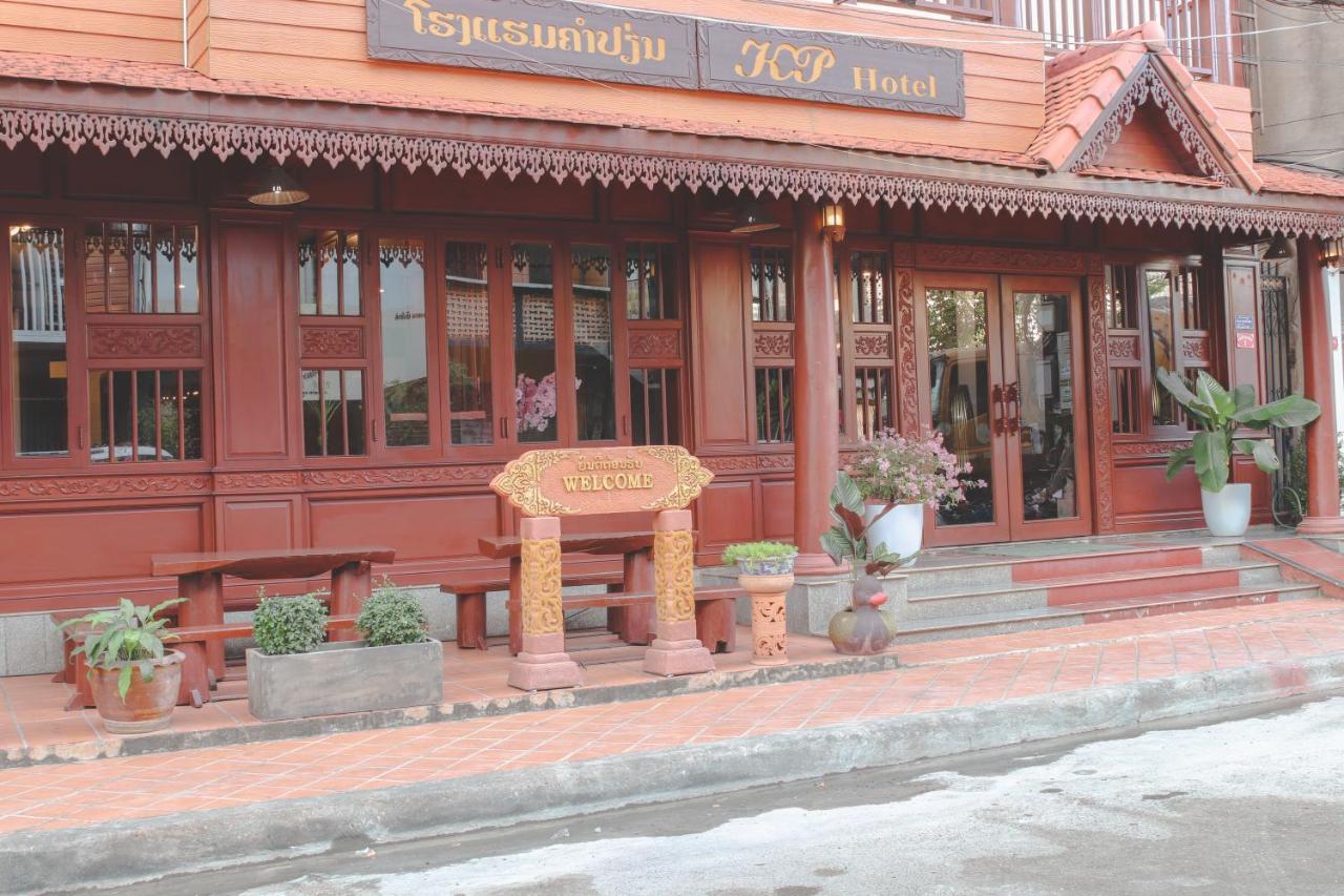 Khampiane Hotel Ban Nongdouang Zewnętrze zdjęcie