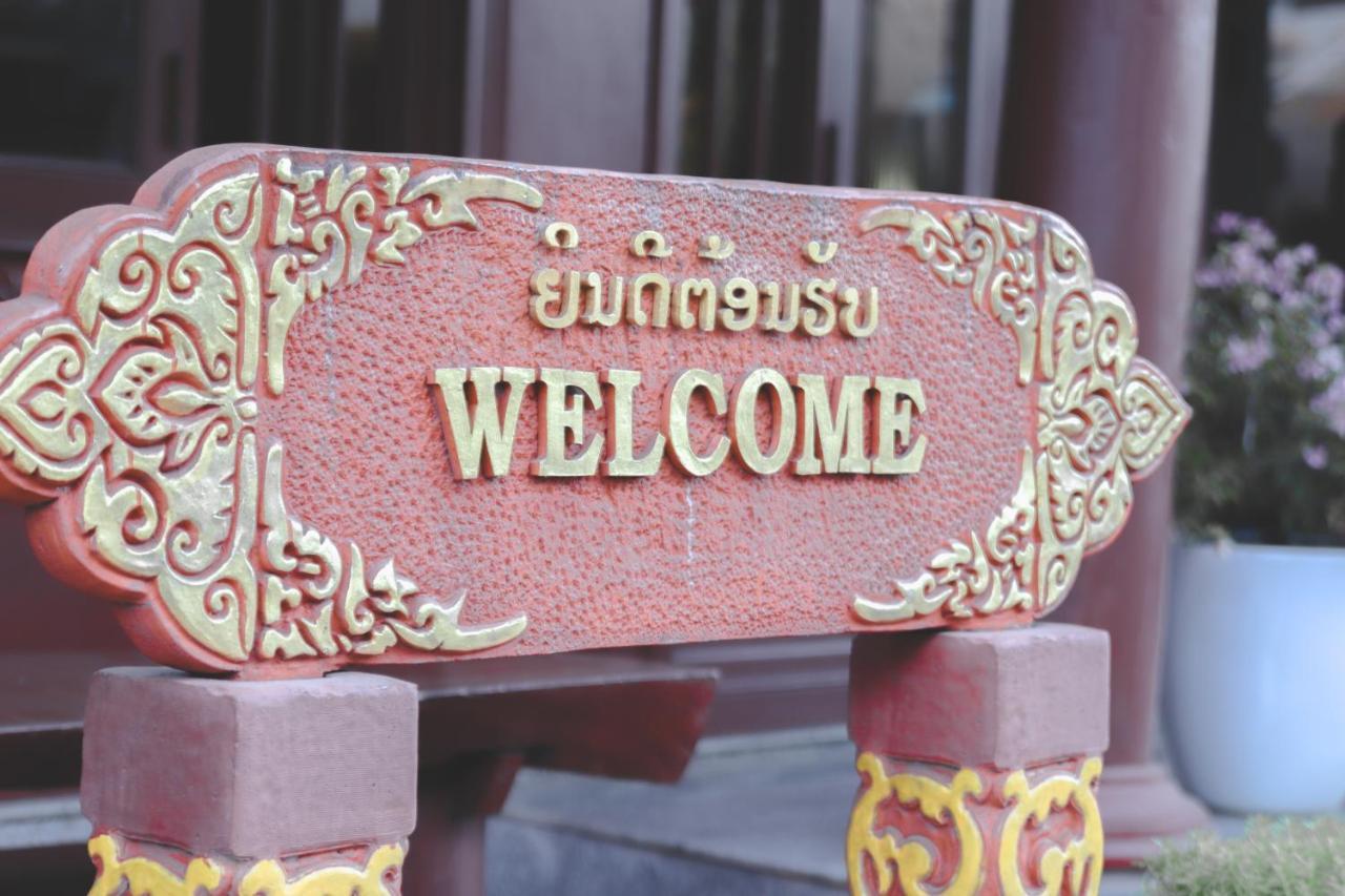Khampiane Hotel Ban Nongdouang Zewnętrze zdjęcie